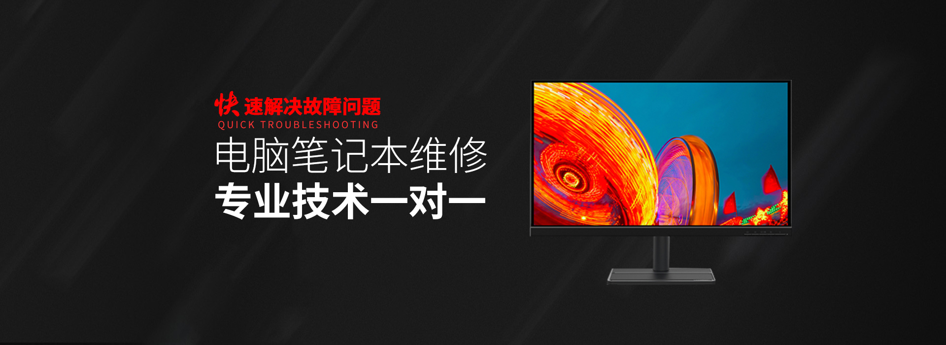 泉州华硕笔记本维修